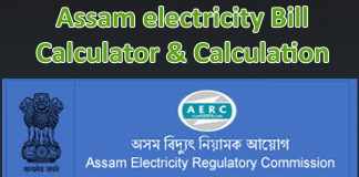 Assam electricity Bill Calculator