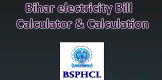Bihar electricity Bill calculation