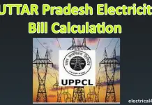 UPPCL Electricity Bill Calculation