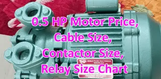 0.5 HP Motor Price,