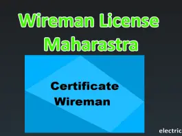 Electrical Wireman License in maharatra