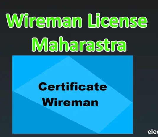 Electrical Wireman License in maharatra