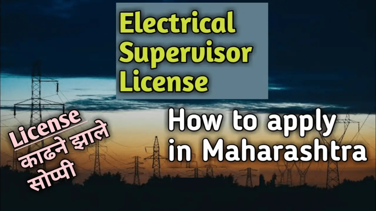 Electrical Supervisor License Maharashtra Eligibility Form Exam Online Apply Electrical4u