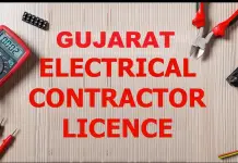 Electrical Supervisor License In Odisha Mv Ht Eht Eligibility Apply Documents Electrical4u