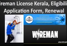 Wireman License Kerala, Eligibility, Application Form, Renewal