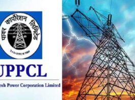 UPPCL commercial rate